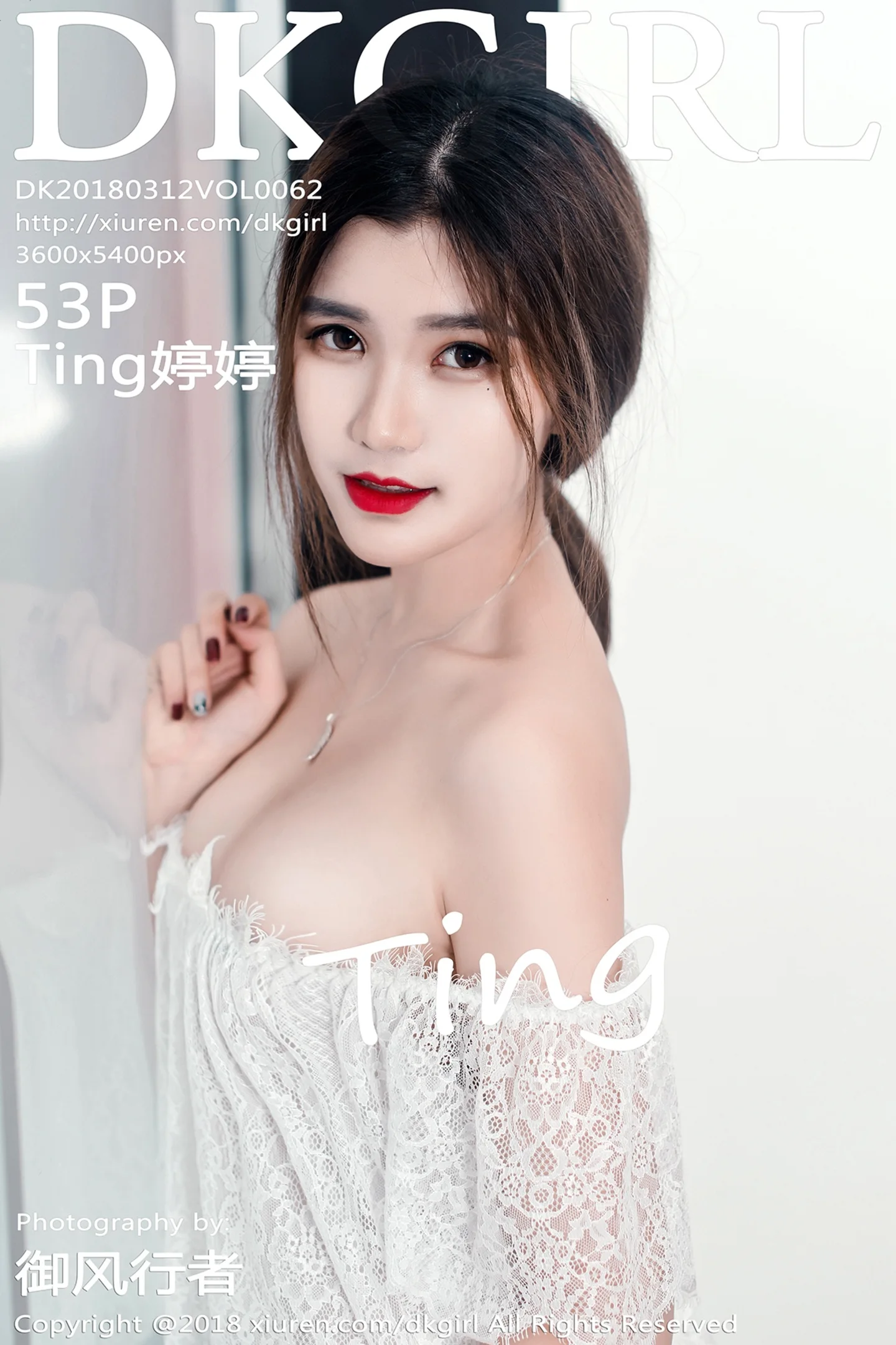 [DKGirl御女郎]Vol.062_嫩模Ting婷婷居家白色蕾丝薄纱全脱秀豪乳双手遮点诱惑写真53P-秀人网 - XiuRen.Xyz